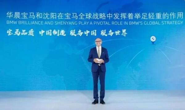 华晨宝马动力电池中心二期建成投产 ！