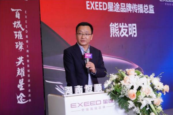 东风启辰市场部原副部长涉嫌严重违纪被查！