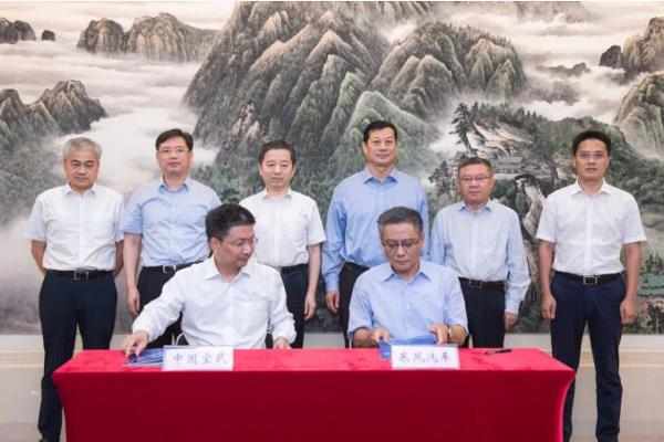 10大领域34个项目！东风公司与中国宝武签约！