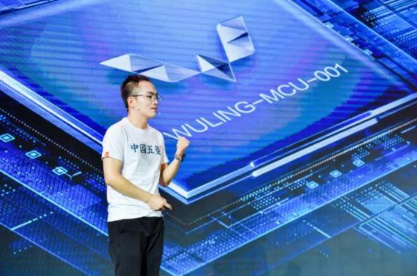 五菱芯片，来了！