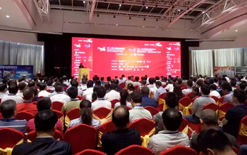 第十七届中国国际锻造会议隆重开幕