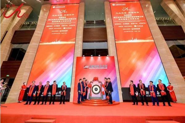 长华股份登陆上交所主板！