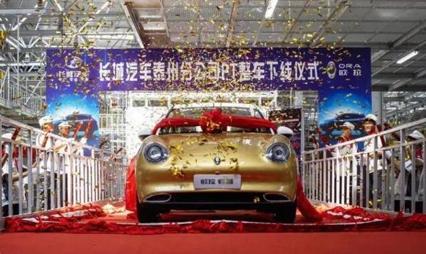 长城汽车泰州分公司首辆PT整车下线！
