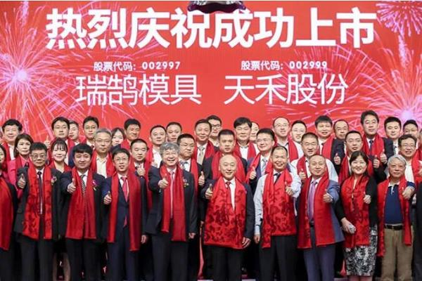 奇瑞又一孵化企业加入上市阵容！